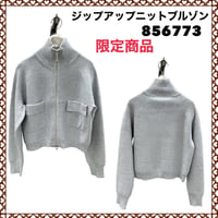 [予約販売] ayane アヤン　ジップアップニットブルゾン　856773