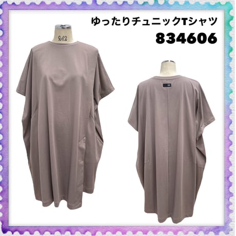 [予約販売] ayane アヤン　ゆったりチュニックTシャツ　834606