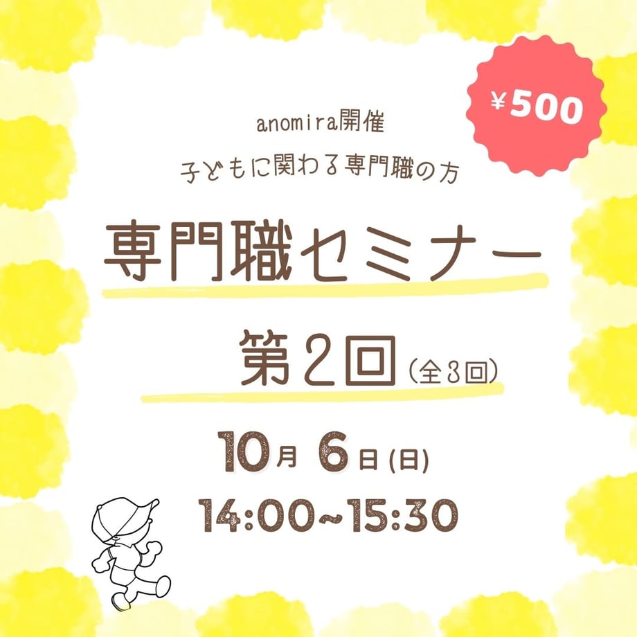 664c19c9f0ab5a019bd536f7
