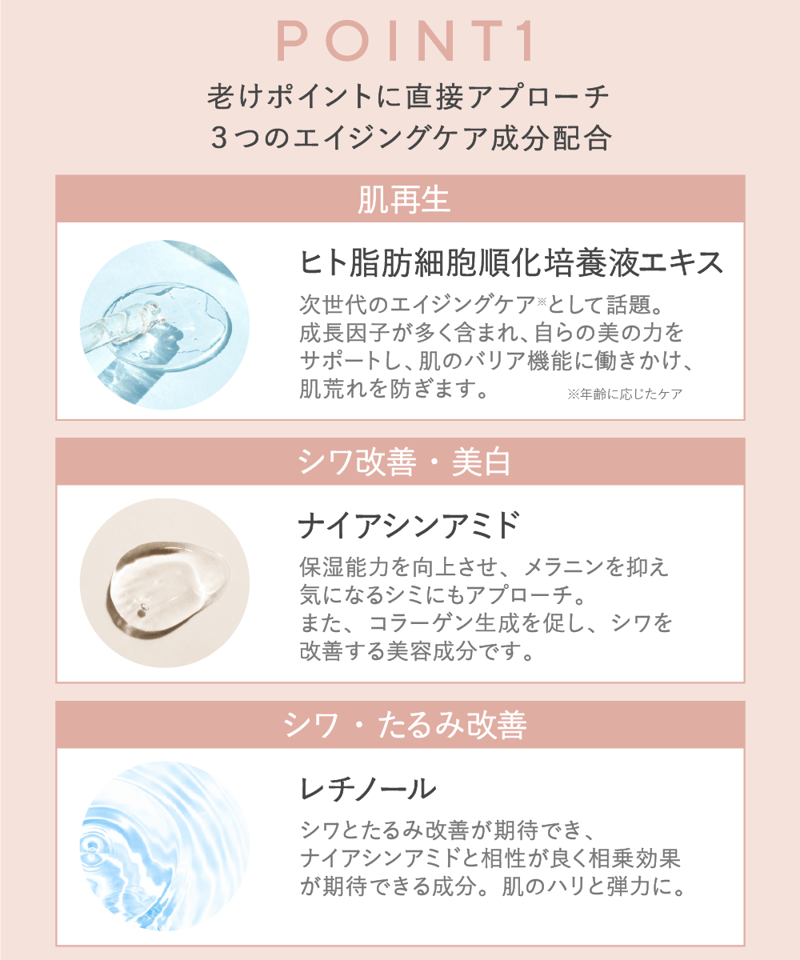 朝晩兼用】アイクリームおすすめ ルミエグラン 見た目印象を変える!目 朝晩兼用】アイクリームおすすめ ルミエグラン 見た目印象を変える!目