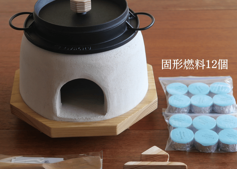 毎日が旅館気分「釜くらさん」［3合炊き］ | 毎日が旅館気分「釜くらさん」