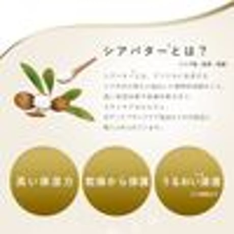 プレミアム　ハンドパック
