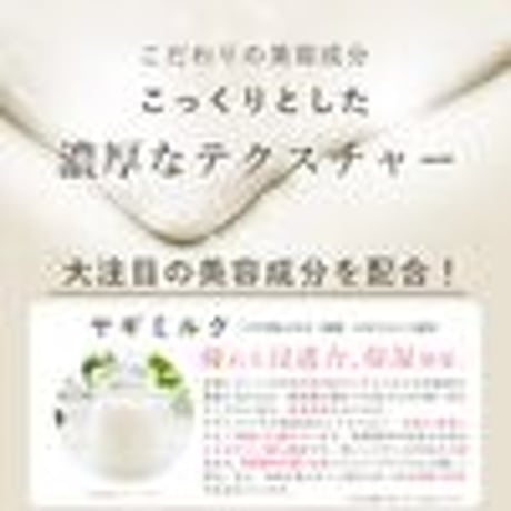 プレミアム　ハンドパック