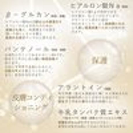 プレミアム　ハンドパック
