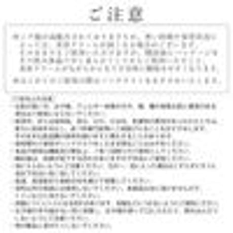 プレミアム　ハンドパック