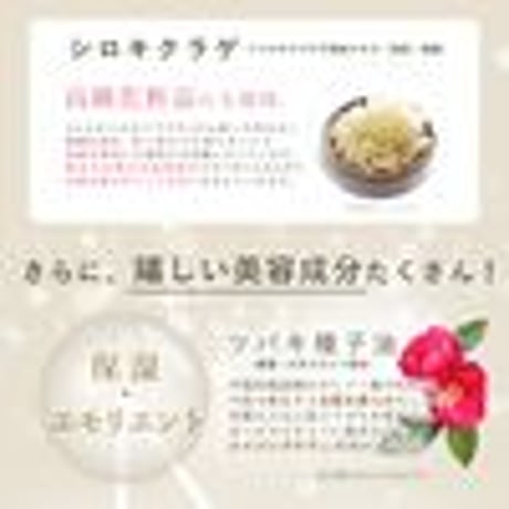 プレミアム　ハンドパック