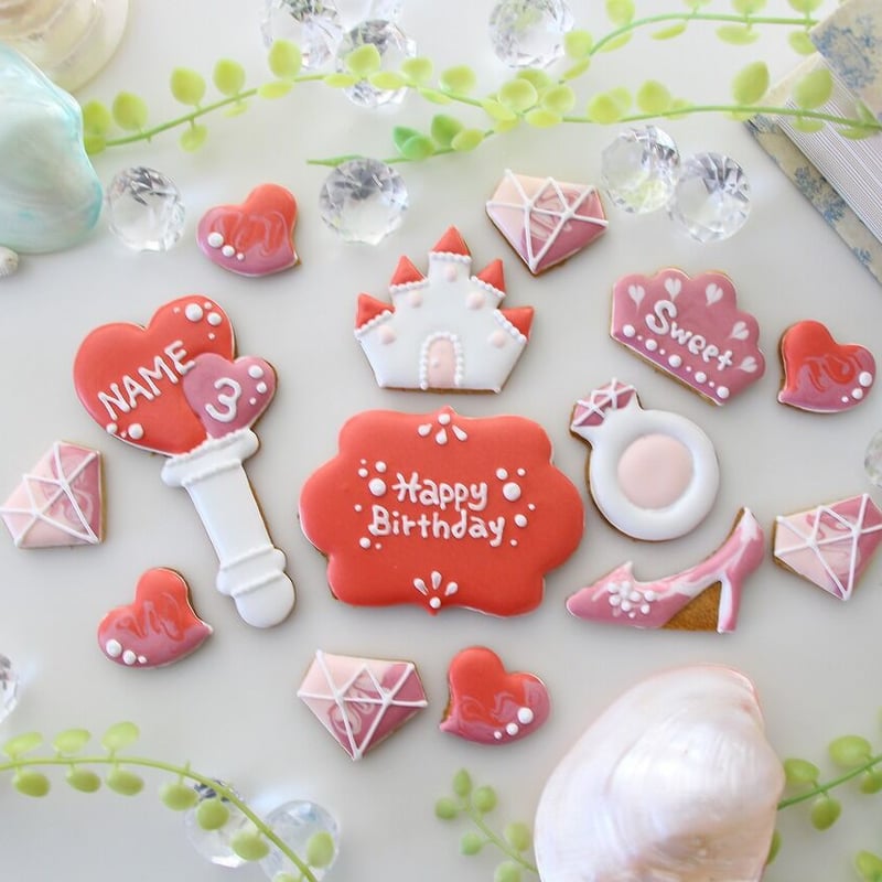【アイシングクッキー】お誕生日セット 推し活 アイシングクッキー】 誕生日 プリンセス 推し活 | お誕生日