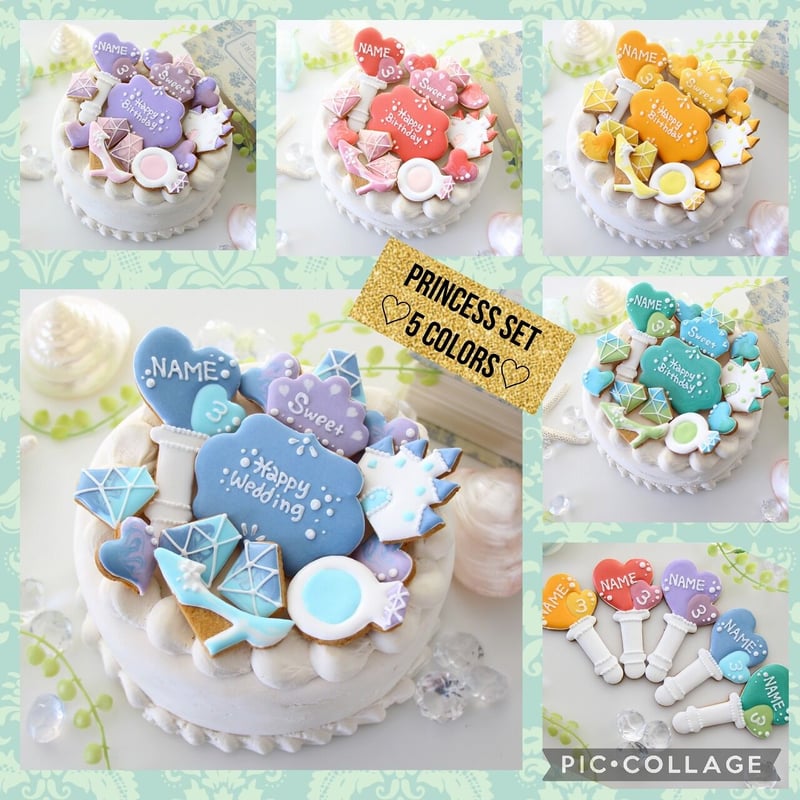 アイシングクッキー】 誕生日 プリンセス 緑 | お誕生日