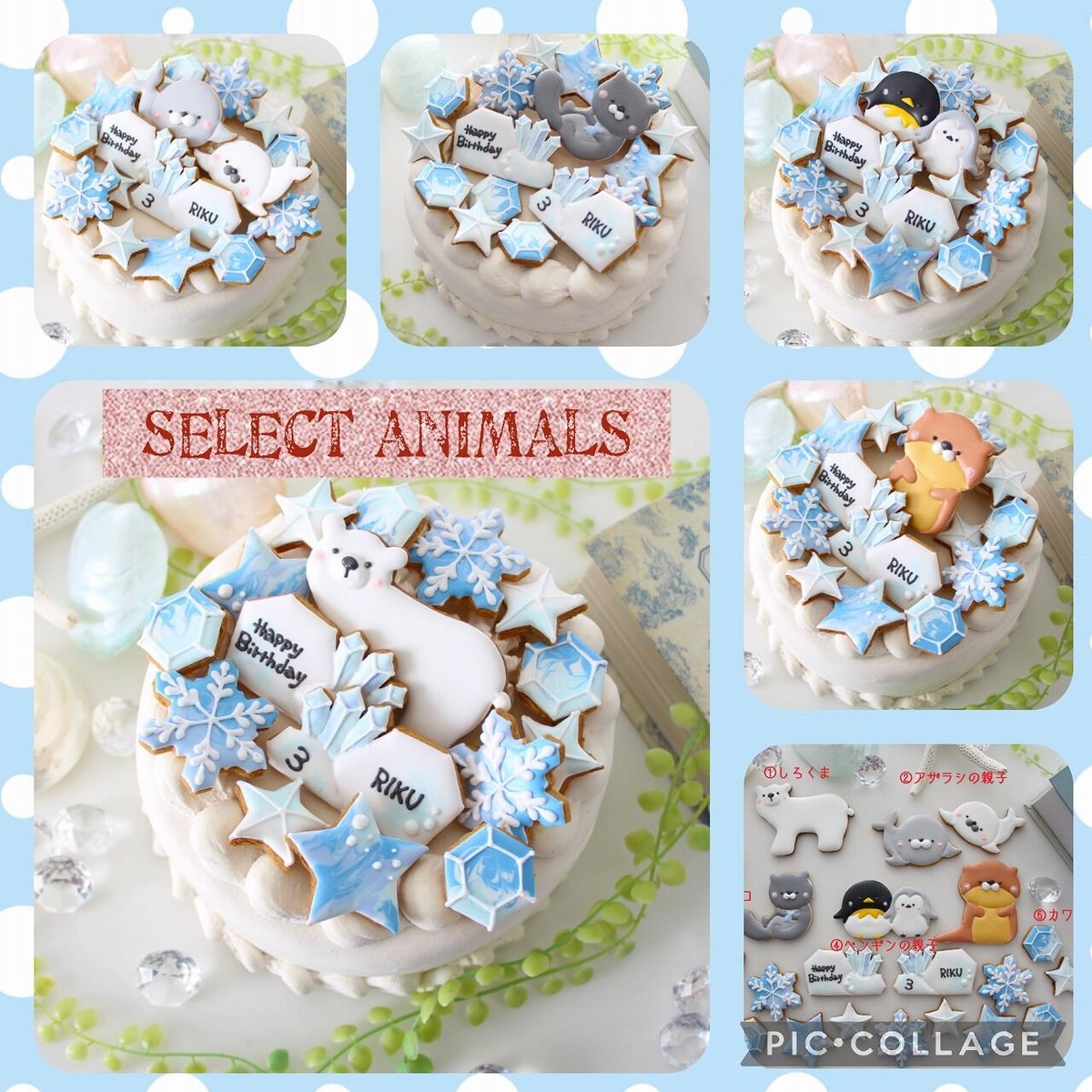 【アイシングクッキー】 しろくま 動物 海 誕生日 | Blue de roi