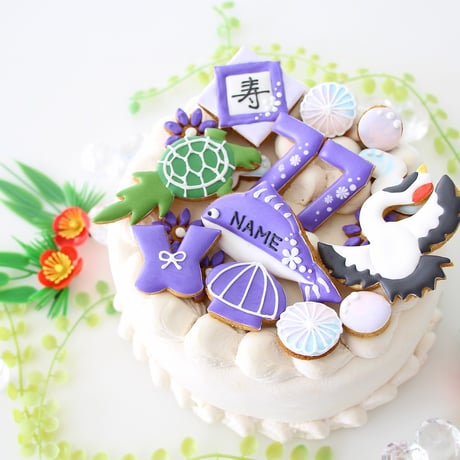 【アイシングクッキー】　喜寿　７７歳　お祝い　ギフト　和柄　鶴　亀　ちゃんちゃんこ