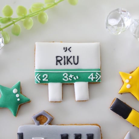 STORES アイシングクッキーの検索結果