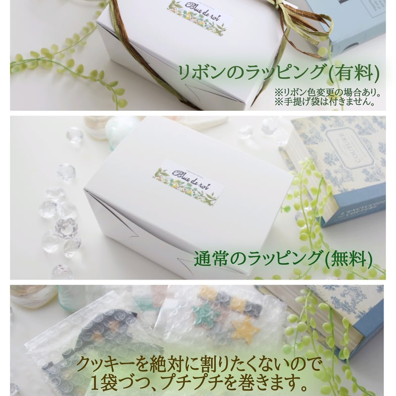 アイシングクッキー】 うさぎ いちご 誕生日 プレゼント クッキー | お