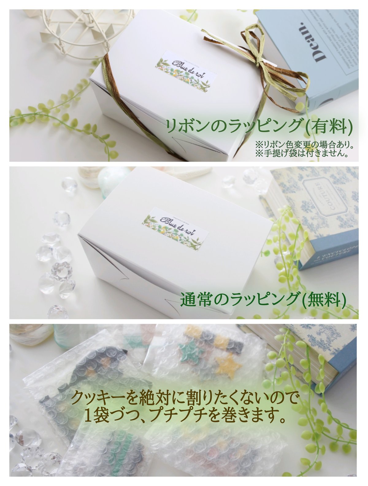 アイシングクッキー】 うさぎ いちご 誕生日 プレゼント クッキー | お