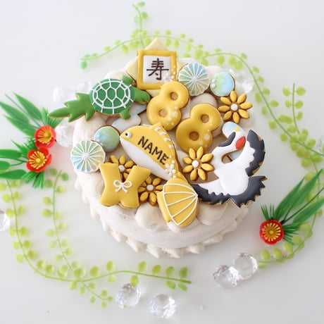 【アイシングクッキー】　米寿　お祝い　８８歳 鯛 和柄  名入れ オーダーメイド プレゼント インスタ映え