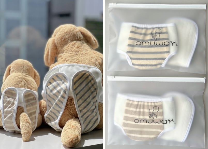 Mサイズセット】おむつカバー＋パッド1枚 ベージュ<2周年記念限定