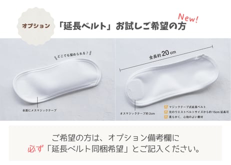 【自宅にサンプル届く】有料試着サービス（送料込み3,000円）