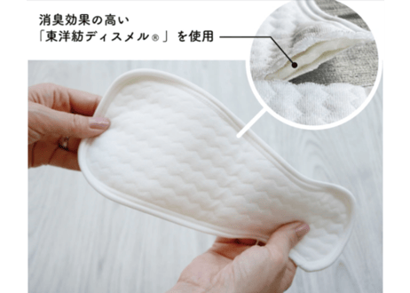 【Mサイズ】吸水布パッド5枚セット（1枚あたり80円お得）