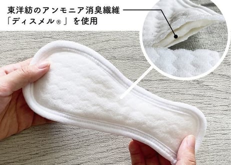 YUZU【Sサイズセット】おむつカバー＋パッド 1枚（ポーチ付）