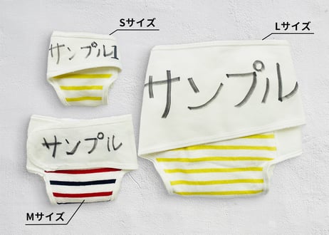 【自宅にサンプル届く】有料試着サービス（送料込み3,000円）