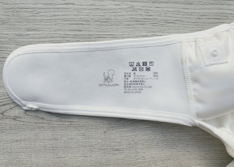 GOMA【Mサイズセット】おむつカバー＋パッド 1枚（ポーチ付）<2周年記念限定カラー>