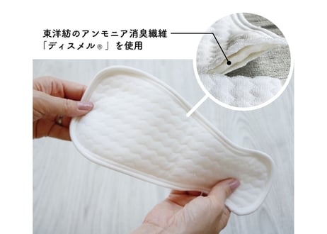 YUZU【Mサイズセット】おむつカバー＋パッド 1枚（ポーチ付）