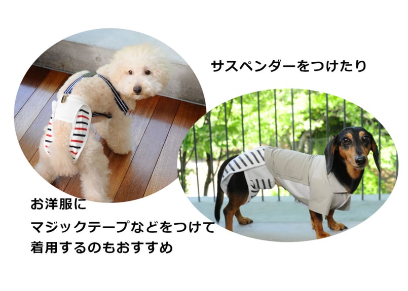ORIGINAL【Lサイズ単品】おむつカバー ネイビー×レッド | omuwan｜愛犬
