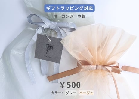 CATEGORY ギフト | omuwan｜愛犬のための国産布の犬おむつ｜おでかけ