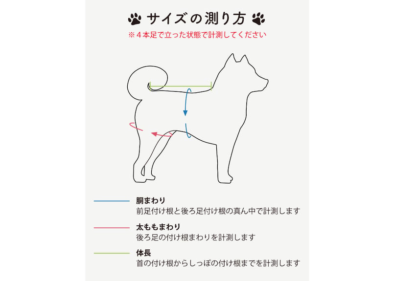 YUZU【Mサイズ単品】おむつカバー イエロー | omuwan｜愛犬のための