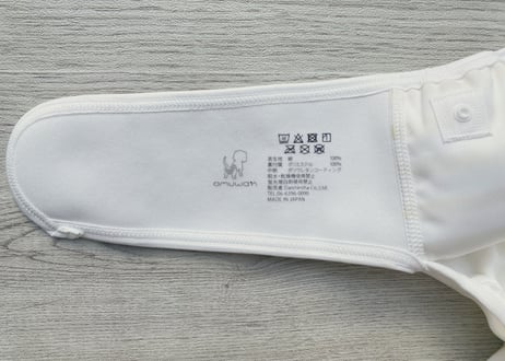 YUZU【Lサイズセット】おむつカバー＋パッド1枚（ポーチ付）