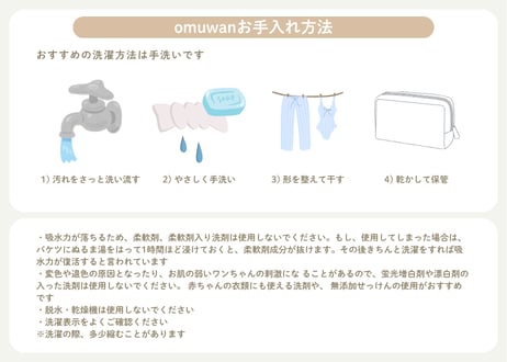 SAKURA【Mサイズセット】おむつカバー＋パッド 1枚（ポーチ付）