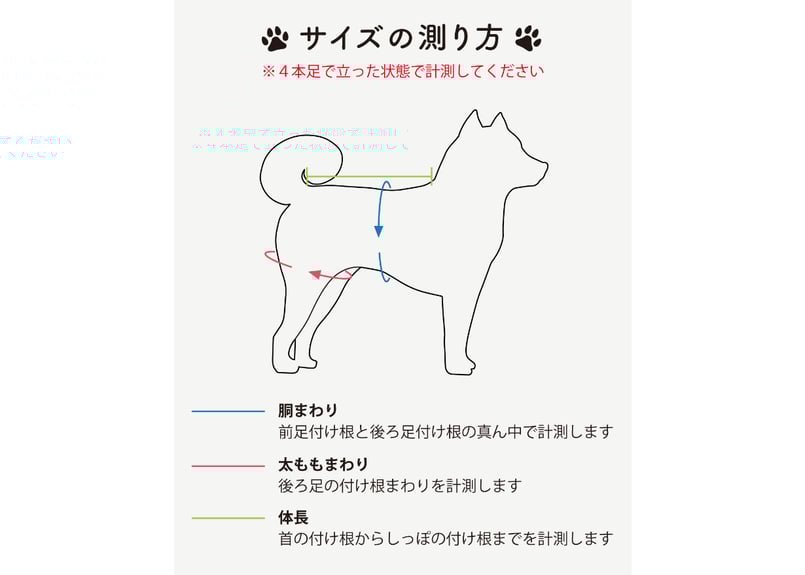 Lサイズセット】おむつカバー＋パッド1枚 ネイビー×レッド（330