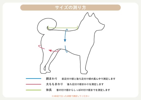 SAKURA【Mサイズセット】おむつカバー＋パッド 1枚（ポーチ付）