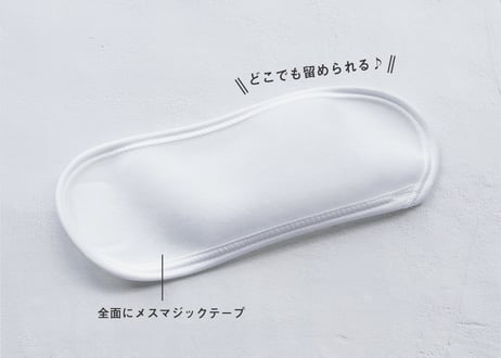 【ウエストの大きい子用】延長ベルト（おむつカバー用）