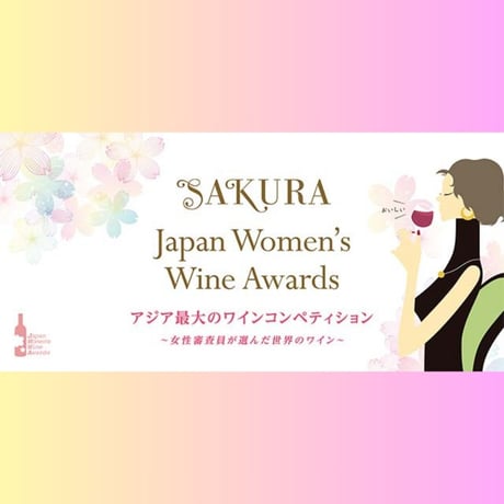 美し国ブラン / 750ml【伊勢美し国醸造所】