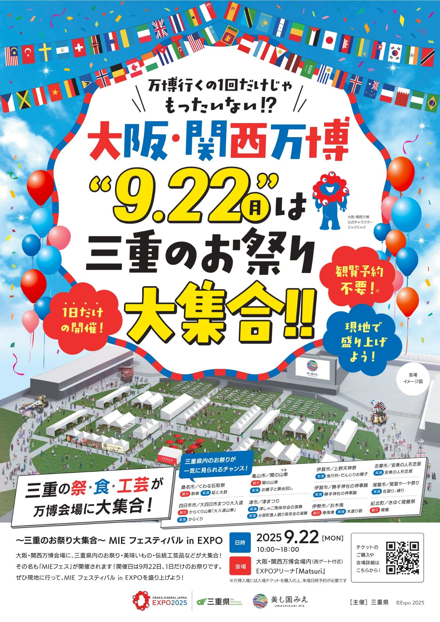 「ゆたさんさま専用」ミエイケノ シャルドネ 2022 2本セット 正規購入品 ミエイケノ シャルドネ 2021 2022 2本セット 2025年最新