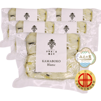 KAMABOKO Blanc  お試しサイズ【5袋入り】