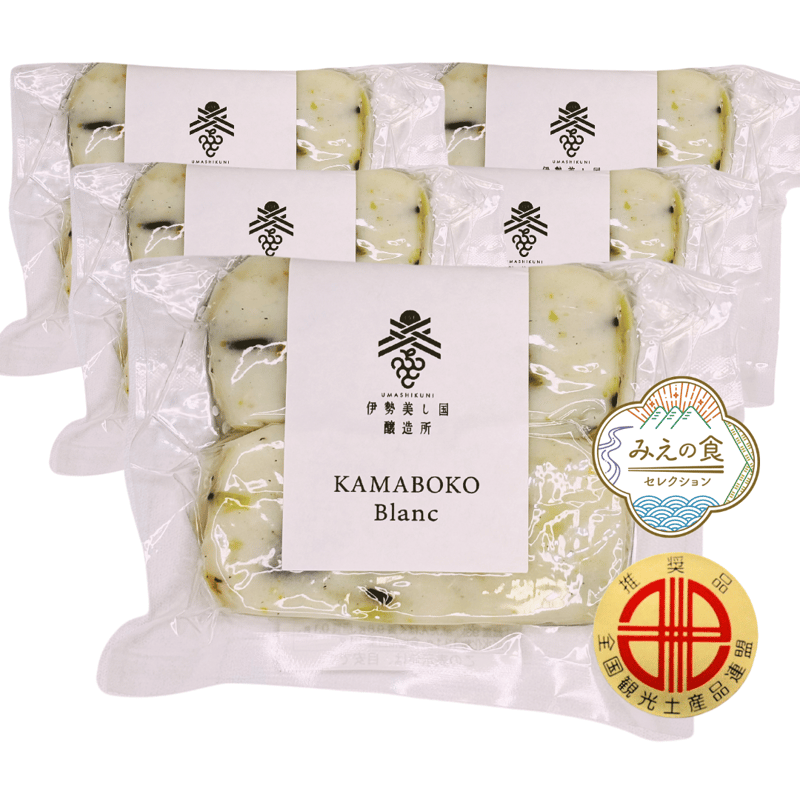 KAMABOKO Blanc お試しサイズ【5袋入り】 | 伊勢美し国醸造所