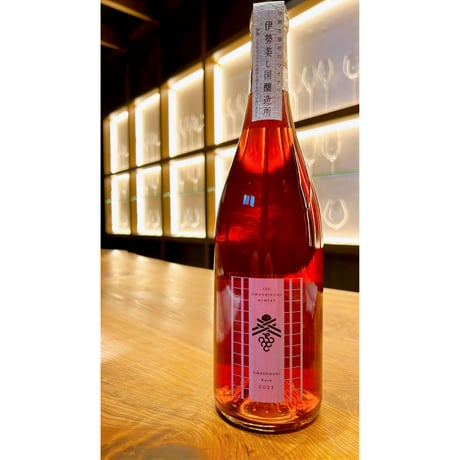 美し国 ロゼ 2023 / 750ml【伊勢美し国醸造所】