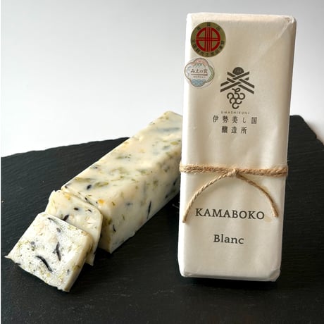 KAMABOKO Blanc～★みえの食セレクション認定品★～