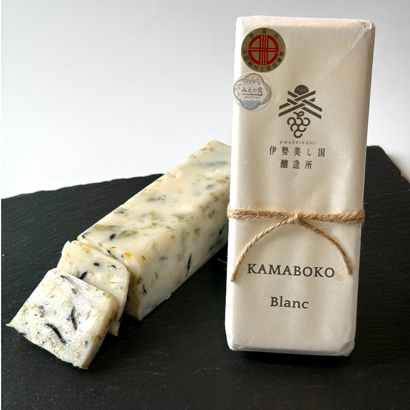 KAMABOKO Blanc～☆みえの食セレクション認定品☆～ | 伊勢美し国醸造所