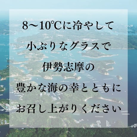 美し国シャルドネ2023 / 750ml【伊勢美し国醸造所】