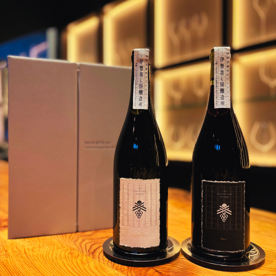 城戸ワイン シャルドネ 2023 2本セット 伊勢美し国ギフトセット～美し国シャルドネ2024＆ノワール2024