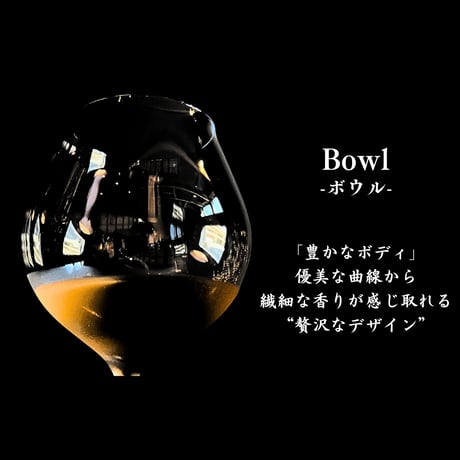 美し国ワイングラス~UMASHIKUNI WINE GLASS~