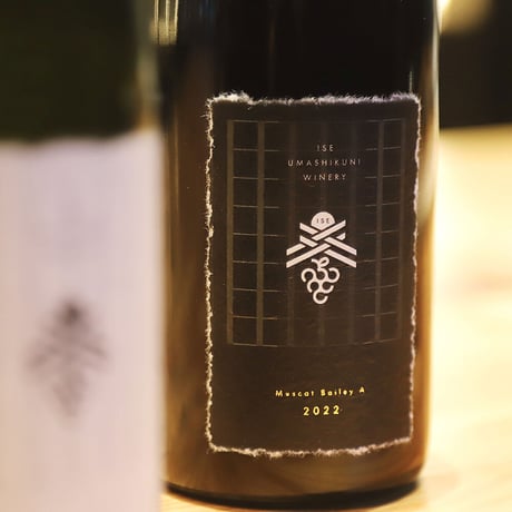 美し国マスカット・ベーリーA2022 / 赤ワイン750ml【伊勢美し国醸造所】