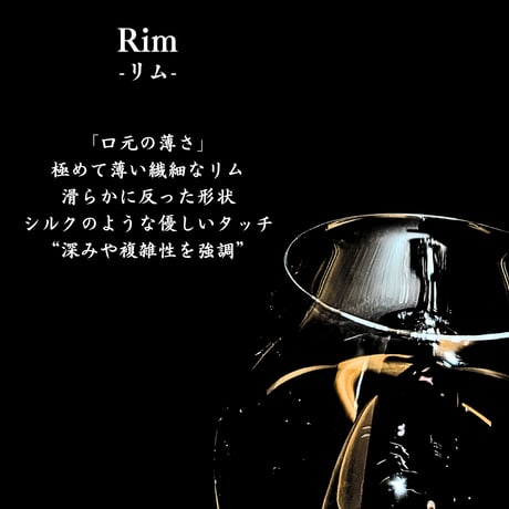 美し国ワイングラス~UMASHIKUNI WINE GLASS~