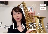 【ド↔︎レトレーニング】初心者の多くが悩む「ドとレ」の行き来を克服できます！（参考音源＆練習解説シート付き！）