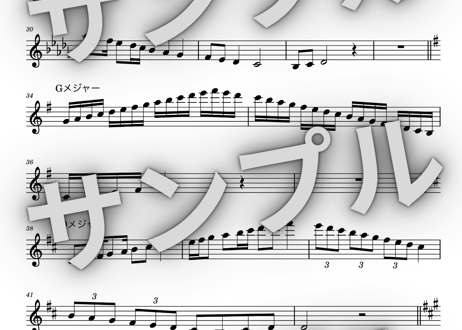 【スケール＆リズムトレーニング】音階練習をリズムトレーニングをこれ１つで！（参考音源・練習解説シート付き！）