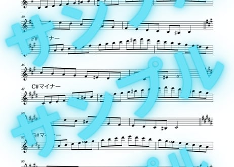 【参考音源付き！】ハーモニックマイナースケール（サックス用フルサイズ）