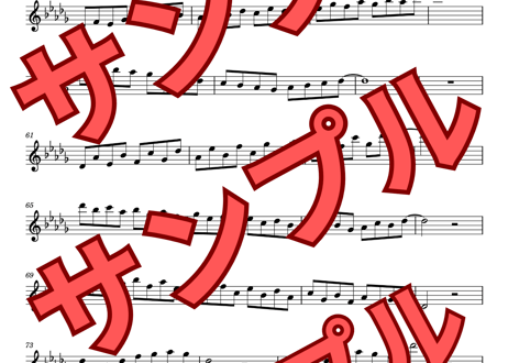 【♭の多い曲を楽に吹く】D♭メジャースケールトレーニング（参考音源＆練習解説シート付き！）