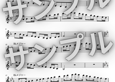 【スケール＆リズムトレーニング】音階練習をリズムトレーニングをこれ１つで！（参考音源・練習解説シート付き！）